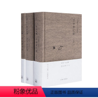 [正版]文学回忆录 木心谈木心文学回忆录补遗 共三册套装 文学理论与批评著作 陈丹青五年听课笔录 图书