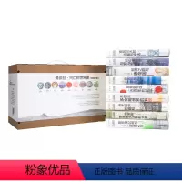 [正版]讲谈社 兴亡的世界史 首辑九卷套装 森谷公俊 等著 多种学科视野 交叉照亮知识版图 图书