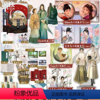 [全3册 追加赠品 ]观鹤笔记123 [正版]全3册观鹤笔记123完结篇大结局全集小说 原名东厂观察笔记 她与灯 虐文古