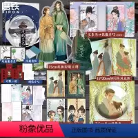 [正版]专享赠品观鹤笔记3完结篇 小说 原名东厂观察笔记 她与灯 虐文古言情实体书青春文学 图书籍