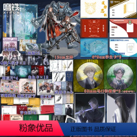 [正版]共3册我要上学123 小说 红刺北 原名砸锅卖铁去上学 言情小说青春文学实体书 磨铁图书 书籍