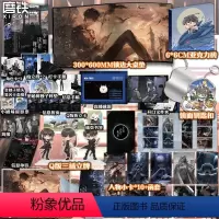 [追加赠品 共2册]全知读者视角.1+2 [正版]全2册全知读者视角1.2 小说中文 sing N song 韩国国民小