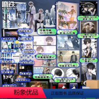 [全2册 追加赠品]特殊人格 全2册 [正版]全2册特殊人格12完结篇小说 木瓜黄 原危险人格 新增番外 青春文学悬疑伪