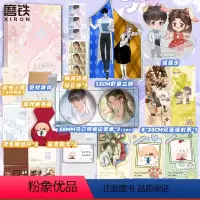 多宠着我点 [正版]亲签版&普通版多宠着我点 竹已 难哄 偷偷藏不住后治愈新书籍 言情小说实体书青春文学 磨铁图书