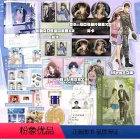 [正版]在冷漠的他怀里撒个娇2完结篇 小说 春风榴火 双向救赎 新番外水晶城堡 言情实体书青春文学 图书籍