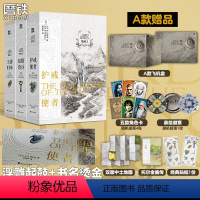 魔戒:全三册(A款) [正版]魔戒 全三册 J.R.R.托尔金 简体中文 奥斯卡《指环王》原著小说 现代西方奇幻文学外国