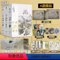 魔戒:全三册(A款) [正版]魔戒 全三册 J.R.R.托尔金 简体中文 奥斯卡《指环王》原著小说 现代西方奇幻文学外国
