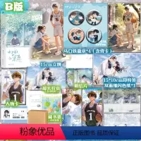 [正版]B版赠品 她的小梨涡 小说 唧唧的猫 新增番外 是心跳说谎校园言情实体书青春文学 磨铁图书书籍