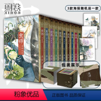 [正版]虫师 简中漫画 典藏版 全10卷+特别篇 日本讲谈社 简体中文版 动漫原著 无删减 虫师周边漫画 书籍