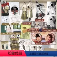 [正版]全2册 追加赠品观鹤笔记1+2 小说 原名东厂观察笔记 她与灯 虐文古言言情青春文学实体书 图书 全套书籍