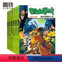 酷虫学校.漫画1-6册套装 [正版]酷虫学校. 漫画版1.2.3.4.5.6册 原创昆虫科普知识爆笑校园漫画 培养孩子科