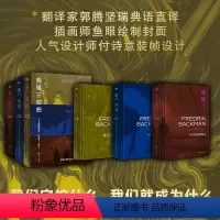 [精装版]熊镇三部曲全3册 [正版]巴克曼小说合集 熊镇123三部曲 一个女孩的恐惧 一个男孩的秘密 一个叫欧维的男人决