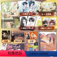 [正版]共3册遥遥+将军 小说 苏他 风月盲灯系列 烧刀 红酒绿 遥遥作者新书 言情小说实体书青春文学 磨铁图书