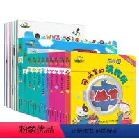 [正版] 书籍 神奇的数学(礼品装,包含11本纸板书和11本练习册)