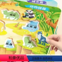 [正版]幼儿早教识字拼图汉字认字启蒙注音版3-4到6岁儿童趣味识字识景男女孩进阶配对拼图益智玩具卡片贴图宝宝六一儿童节