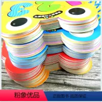 [正版]全5册儿童翻翻书 宝宝认识数字 学拼音读英语字母 英文早教线圈书 0-1-2-3-4-5-6岁孩子学识字卡 启