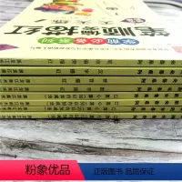 [正版]全套8本小学生一年级描红本天天练 0-100数字 汉字 拼音笔顺笔画 10 20 50 100以内加减法口算题