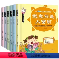 [正版]全6册 巧巧兔熊孩子励志成长系列 儿童启蒙认知成长睡前寓言故事注音版3-6-7-8-9-10岁儿童阅读书 小学