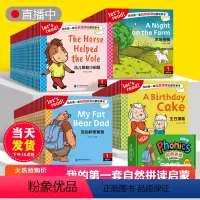 礼盒装-自然拼读英语启蒙100本 [正版]我的第一套自然拼读启蒙故事书 全100册 儿童英语绘本3-4-5-6周岁启蒙幼