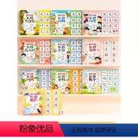 [10本套装]更全面掌握常识知识 [正版]撕撕书婴儿斗半匠宝宝撕拉书识字启蒙游戏书幼儿识字早教魔术贴识字卡片幼儿认字神器