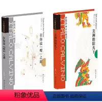 [正版] 卡尔维诺文集(精装) 在你说