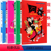 [正版]全套4册阿衰漫画书61-62-63-64大全集猫小乐搞笑故事爆笑校园小学生新版合集小人书迷你的阿衰加厚版全册