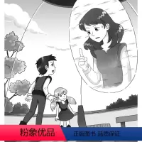 [正版]图书星外小人国奇遇记/上海社会科学院出版社/陆少明