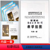 [正版]课标数学史资料图教学挂图 内装一套 初中数学课程数学史资料图教学 初中挂图