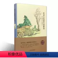 [正版]精装全译本契诃夫短篇小说精选契诃夫短篇小说集外国世界经典文学小说名著书籍原著原版无删节全中文完整版带插图