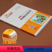 欧洲民间故事 小学通用 [正版]小学生英语阅读强化训练100篇一二年级三年级四年级五年级六年级人教版语文阅读理解真题80