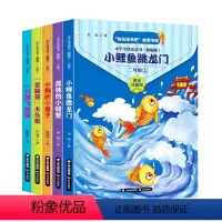 快乐读书吧 2上册 [正版]快乐读书吧二年级上册小鲤鱼跳龙门 小狗的小房子 孤独的小螃蟹 一只想飞的猫 歪脑袋的木头桩