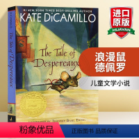 大森林里的小木屋 [正版]浪漫鼠德佩罗 英文原版 The Tale of Despereaux 双鼠记 美版 纽伯瑞金奖