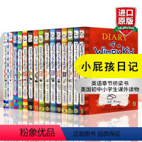 小屁孩日记1-13册 [正版]小屁孩日记英文原版全套Diary of a Wimpy Kid 1-16册Jeff Kin