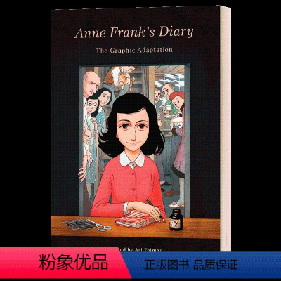 安妮日记漫画版 [正版]华研原版 安妮日记 英文原版小说 The Diary of a Young Girl 安妮弗兰克