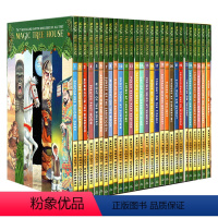 神奇树屋1-28册 [正版]神奇树屋英语原版Magic Tree House4册全套神奇的树屋英文原版绘本中小学儿童课外