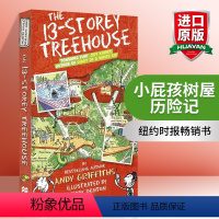 [正版]小屁孩树屋历险记 英文原版 The 13 Storey Treehouse 13层疯狂树屋 儿童英语漫画书 黑