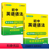 初中英语语法 初中通用 [正版]初中英语阅读理解与完形填空200篇中考英语阅读完型专项训练任务型阅读短文填空组合阅读初一