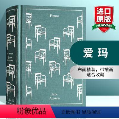 爱玛 企鹅布面精装 [正版]爱玛 全英文原版小说 Emma 简奥斯汀 英国文学经典名著 进口英语书籍 全英文版