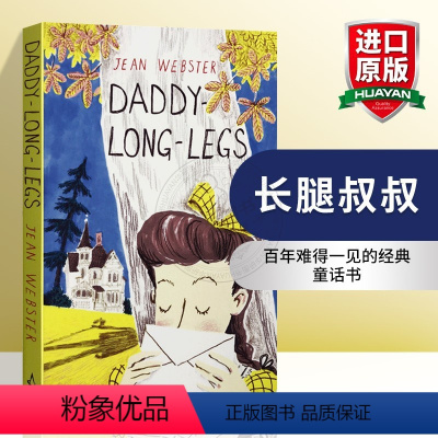 [正版]长腿叔叔 英文原版 Daddy-Long-Legs 英文版书信体小说 儿童文学经典读物 中小学生英语课外阅读