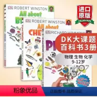 DK系列 大课题百科书3册 [正版]香料的科学 英文原版 Science of Spice 分享烹饪秘诀 DK香料百科全