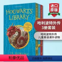 哈利波特外传3册套装 [正版]哈利波特外传3册套装 英文原版小说Harry Potter神奇动物在哪里 诗翁彼豆故事集