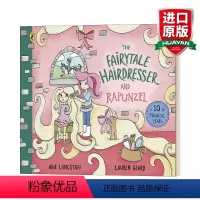 童话理发师和长发公主 [正版]童话理发师和长发公主 英文原版小说 The Fairytale Hairdresser a