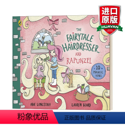 童话理发师和长发公主 [正版]童话理发师和长发公主 英文原版小说 The Fairytale Hairdresser a