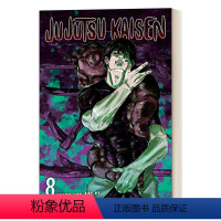 咒术回战 第八卷 [正版]英文原版 Jujutsu Kaisen 8 咒术回战 第八卷 漫画 英文版 进口英语原版书籍