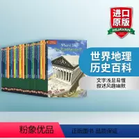 Where Is系列科普读物9本 [正版]华研原版 Where Is系列世界地理历史百科27册全套 进口英文原版少儿科普