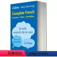 柯林斯轻松学法语全书 [正版]法英双语词典字典 柯林斯轻松学法语全书英文原版 Collins Easy Learning