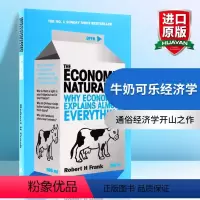 牛奶可乐经济学 [正版]牛奶可乐经济学英文原版 The Economic Naturalist 罗伯特弗兰克Robert