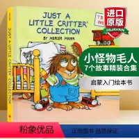 [正版]小怪物毛人7个故事精装合集 英文原版 Just a Little Critter Collection 英文版