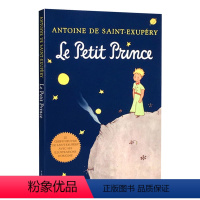 小王子 [正版]华研原版 小王子 法语原版 Le Petit Prince French 经典名著 儿童文学小说 法语书