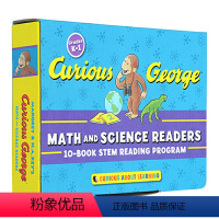 好奇猴乔治数学与科学读物10册盒装 [正版]好奇猴乔治常见字学习书 10册盒装 英文原版 Curious George